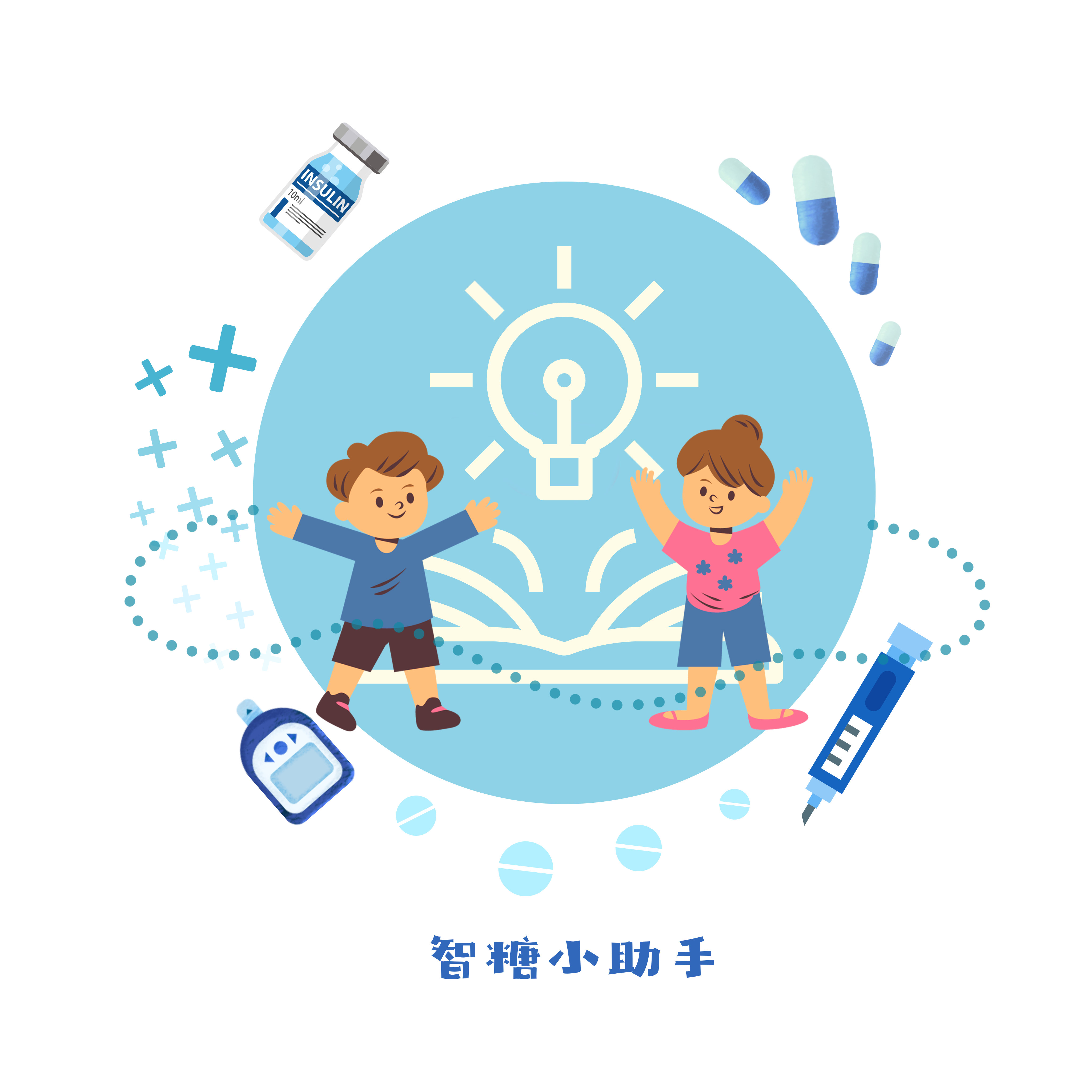 智糖小助手 Logo